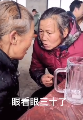 抖音被邻居大妈支配的恐惧是什么梗-热梗被邻居大妈支配的恐惧什么意思