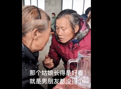 抖音被邻居大妈支配的恐惧是什么梗-热梗被邻居大妈支配的恐惧什么意思