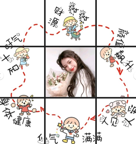 再见2020你好2021图片九宫格合集-适合2021跨年九宫格图片素材最全