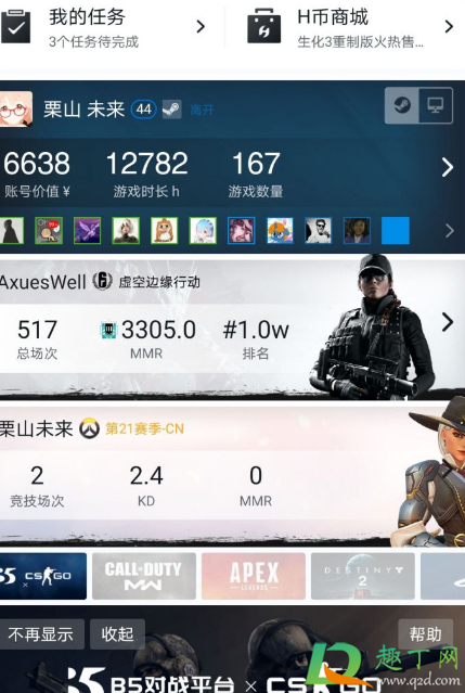 Steam中国版会停止国际版吗-Steam中国版会影响原有游戏吗