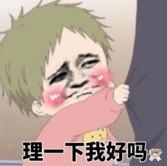 2021跨年夜有空吗天鹅表情包分享无水印-2021跨年夜有空吗表情包合集最新
