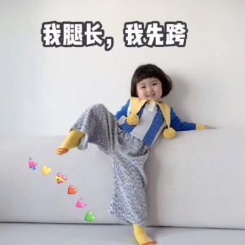 2021跨年夜有空吗天鹅表情包分享无水印-2021跨年夜有空吗表情包合集最新