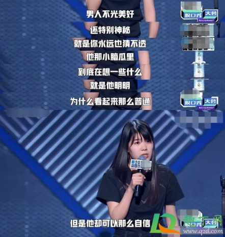 虽普但自什么意思梗-虽普但自怎么来的