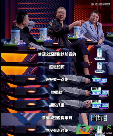 虽普但自什么意思梗-虽普但自怎么来的