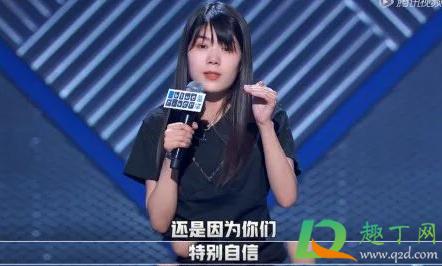 虽普但自什么意思梗-虽普但自怎么来的