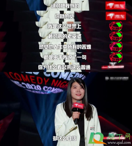虽普但自什么意思梗-虽普但自怎么来的