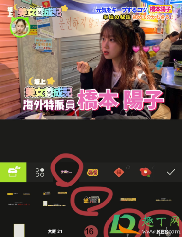 韩综P图软件是哪个-最近很火的韩综P图教程