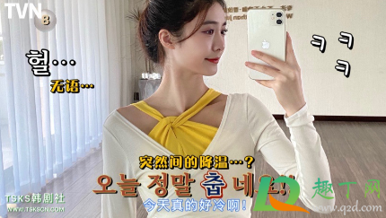 韩综P图软件是哪个-最近很火的韩综P图教程