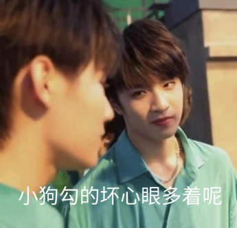 小狗勾能有什么坏心眼呢什么梗-小狗勾能有什么坏心眼呢表情包无水印