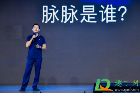脉脉匿名可以查出谁发的吗-脉脉匿名怎么查是谁