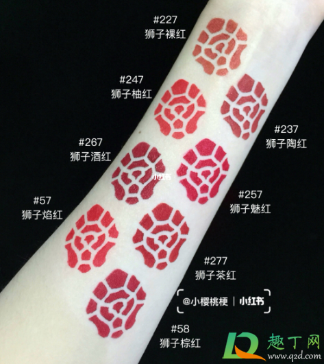 香奈儿2021狮子唇膏257什么颜色-chanel257狮子魅红口红试色