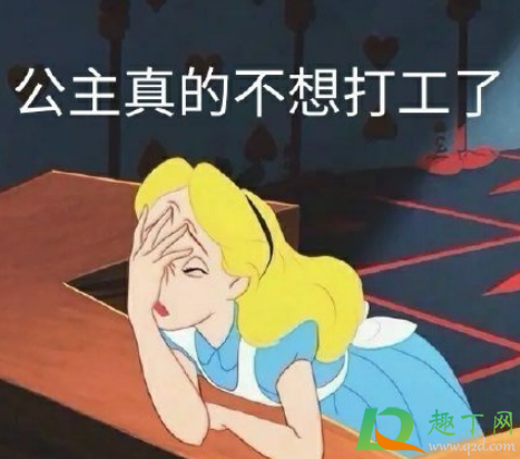 如何幽默的表达出加班很精辟2021-加班使我快乐搞笑句子发朋友圈