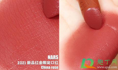 Nars2021春季限定口红china rose什么颜色-nars china rose口红试色