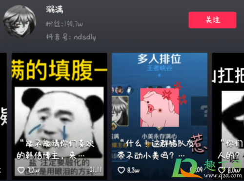 抖音小美什么梗-抖音里的小美是怎么回事