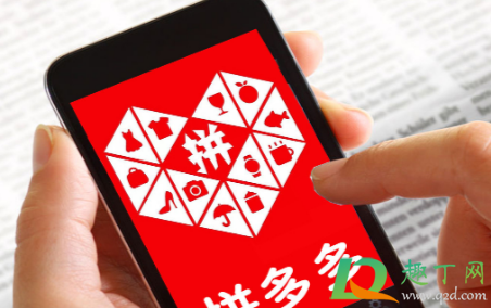 拼多多尝鲜月卡会自动续费么-拼多多尝鲜月卡怎么关闭自动续费
