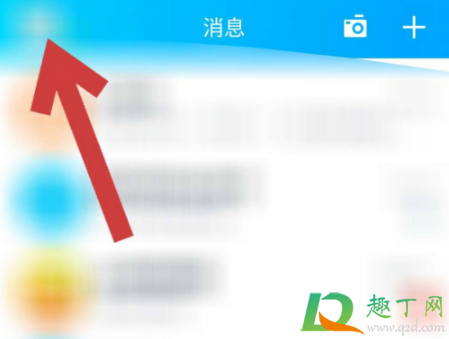 qq礼物墙的礼物不见了怎么找回-qq全部隐藏礼物怎么恢复