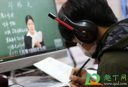 今天网校怎么关联学生-今天网校关联学生教程