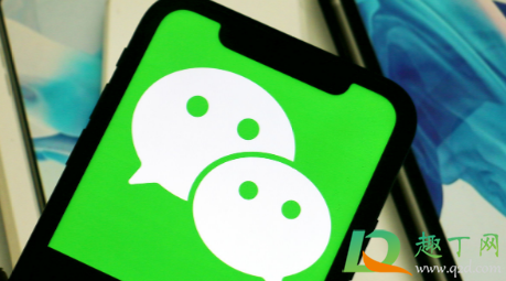 微信按语音说话震动能取消吗-微信按语音会震动一下怎么设置