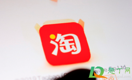 淘宝淘口令为什么弹不出来-淘宝淘口令复制打不开怎么办