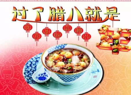 腊八节祝福图片2021带字最新-腊八节早安语图片说说朋友圈