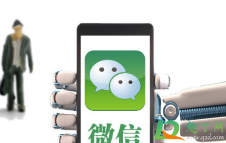 微信8.0状态怎么删除-微信8.0我的状态怎么修改