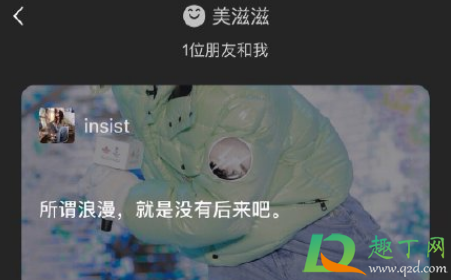 微信8.0我的状态背景图怎么换-微信状态背景图设置教程