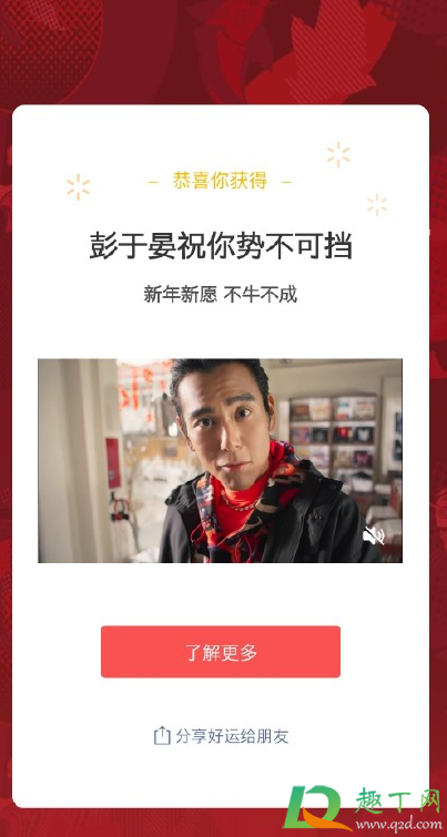 微信阿迪达斯红包封面序列号-陈奕迅阿迪达斯微信红包封面如何获得