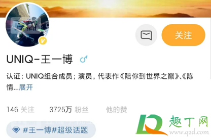 3000万粉丝男顶流都有谁-3000万粉丝男明星和谁隐婚生子