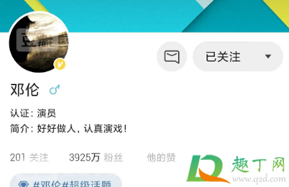 3000万粉丝男顶流都有谁-3000万粉丝男明星和谁隐婚生子