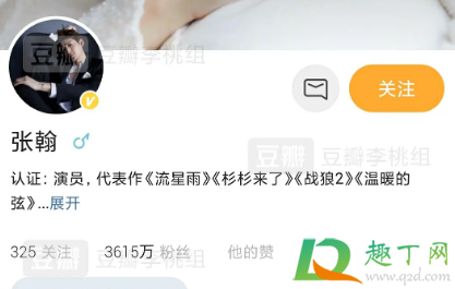 3000万粉丝男顶流都有谁-3000万粉丝男明星和谁隐婚生子