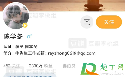 3000万粉丝男顶流都有谁-3000万粉丝男明星和谁隐婚生子