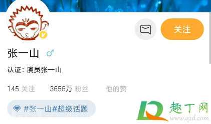 3000万粉丝男顶流都有谁-3000万粉丝男明星和谁隐婚生子