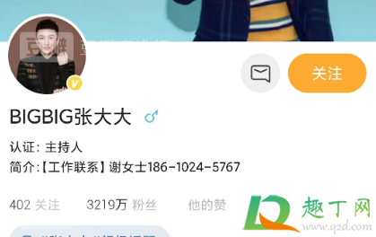3000万粉丝男顶流都有谁-3000万粉丝男明星和谁隐婚生子