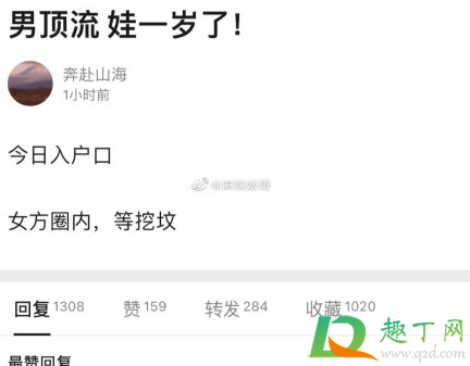 3000万粉丝男顶流都有谁-3000万粉丝男明星和谁隐婚生子