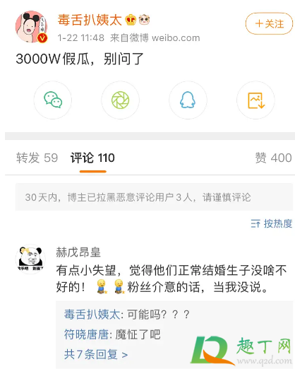 3000万粉丝男顶流都有谁-3000万粉丝男明星和谁隐婚生子