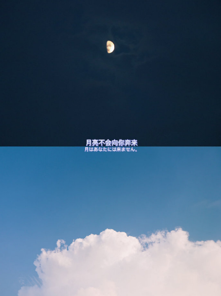微信状态背景图高清无水印-微信状态背景图唯美好看2021