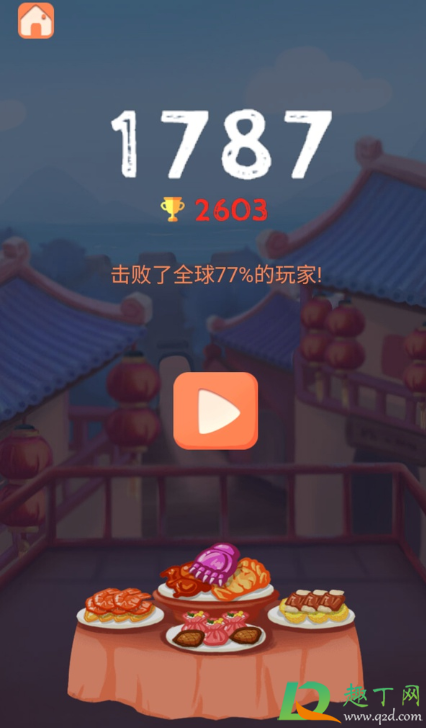 合成大西瓜在哪玩-合成大西瓜游戏攻略