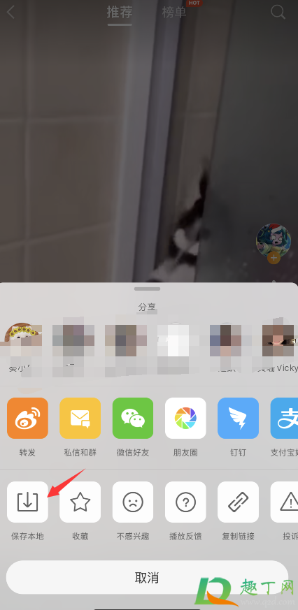 微信状态视频二哈怎么设置-微信状态视频二哈素材哪里有