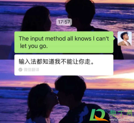 2021微信暗语代码大全可复制-微信表白暗语怎么做