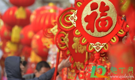 就地过年氛围组啥梗什么意思-就地过年氛围组出自哪