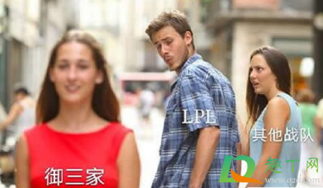 御三家是什么梗出自哪-御三家有什么意思