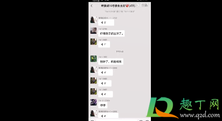 抖音希希奶奶啥梗什么意思