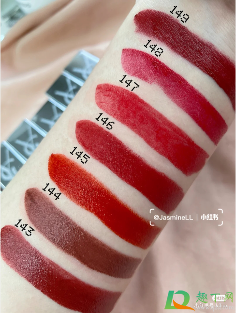 YSL2021新品银方管143适合黄皮吗-YSL银方管143口红试色