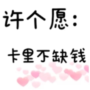二月你好九宫格图片大全2021-适合2月1日发朋友圈文案说说