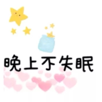 二月你好九宫格图片大全2021-适合2月1日发朋友圈文案说说