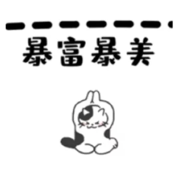 二月你好九宫格图片大全2021-适合2月1日发朋友圈文案说说