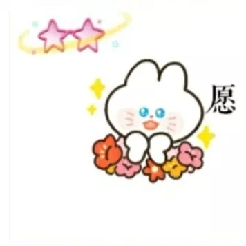 二月你好九宫格图片大全2021-适合2月1日发朋友圈文案说说