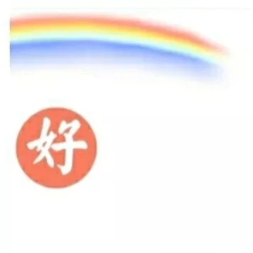 二月你好九宫格图片大全2021-适合2月1日发朋友圈文案说说