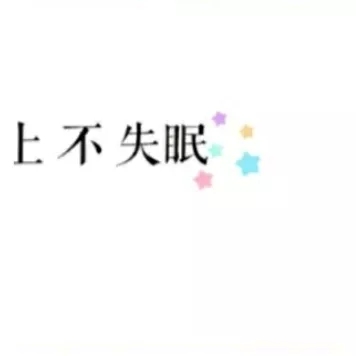 二月你好九宫格图片大全2021-适合2月1日发朋友圈文案说说