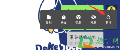 微信类似xoxo的代码-2021微信情话代码